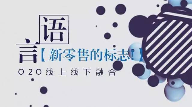 互联网跟实体店倒闭到底有没有关系？
