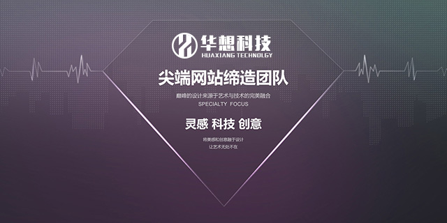 7个不利于网站优化的细节因素